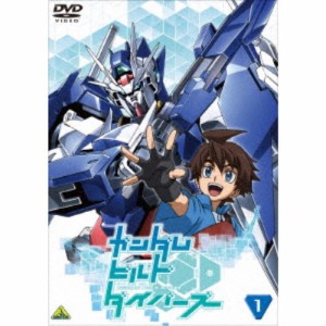 ガンダムビルドダイバーズ 1 【DVD】