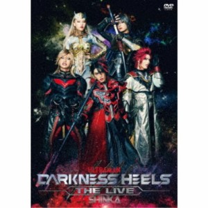 舞台『DARKNESS HEELS〜THE LIVE〜SHINKA』 【DVD】