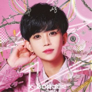 X-BORDER／リニアモータースター《二兎ルキア盤》 【CD】
