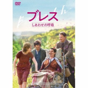 ブレス しあわせの呼吸 【DVD】