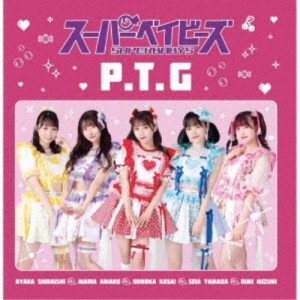 スーパーベイビーズ／P.T.G《Type-A》 (初回限定) 【CD+DVD】