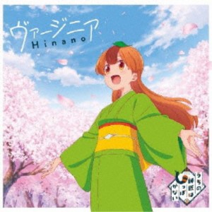 Hinano／ヴァージニア《通常盤》 【CD】