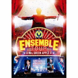 Mrs. GREEN APPLE／ENSEMBLE TOUR 〜ソワレ・ドゥ・ラ・ブリュ〜 【DVD】