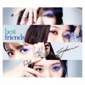 スフィア／best friends (初回限定) 【CD+Blu-ray】