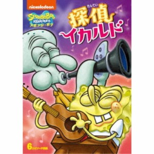 スポンジ・ボブ 探偵イカルド 【DVD】