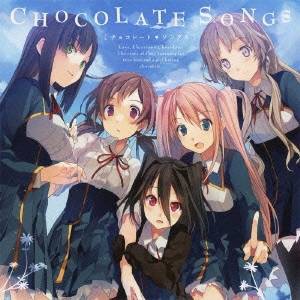 (ゲーム・ミュージック)／CHOCOLATE SONGS 【CD】