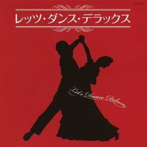 (V.A.)／レッツ・ダンス・デラックス 【CD】