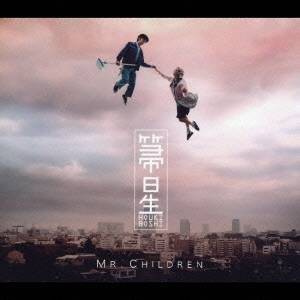 Mr.Children／箒星 【CD】