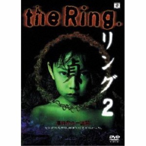 リング2 【DVD】