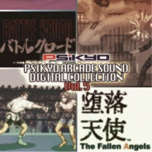 彩京／彩京 ARCADE SOUND DIGITAL COLLECTION Vol.5 【CD】