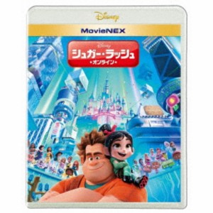 シュガー・ラッシュ：オンライン MovieNEX 【Blu-ray】