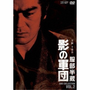 服部半蔵 影の軍団 DVD COLLECTION VOL.2 【DVD】