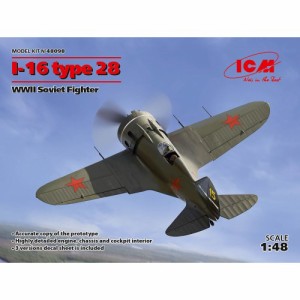 1／48 ポリカルポフ I-16 タイプ28 【48098】 (プラモデル)おもちゃ プラモデル