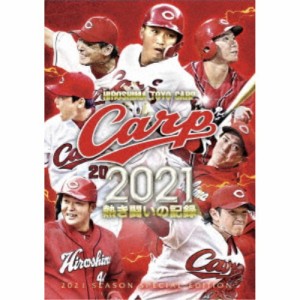 CARP2021熱き闘いの記録 〜若鯉たちの躍動〜 【DVD】