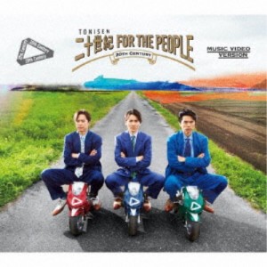 20th Century／二十世紀 FOR THE PEOPLE《B盤》 (初回限定) 【CD+Blu-ray】