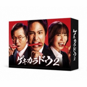 ゲキカラドウ2 DVD-BOX 【DVD】