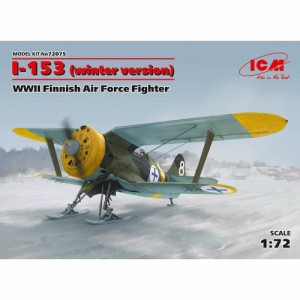 1／72 ポリカルポフ I-153 チャイカ 冬季仕様 【72075】 (プラモデル)おもちゃ プラモデル