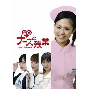 告白 ナースの残業 【DVD】