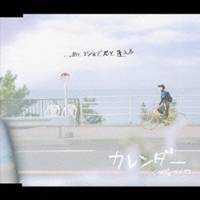 伊藤サチコ／カレンダー 【CD】