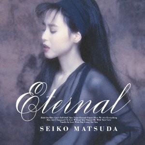 松田聖子／Eternal 【CD】