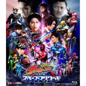 宇宙戦隊キュウレンジャーVSスペース・スクワッド《通常版》 【Blu-ray】