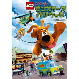 LEGOスクービー・ドゥー：モンスターズ・ハリウッド 【DVD】