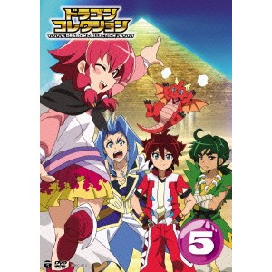 テレビアニメ ドラゴンコレクション 5 Dvd の通販はau Pay マーケット ハピネット オンライン