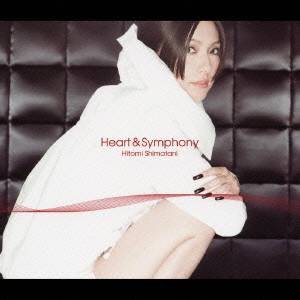 島谷ひとみ／Heart ＆ Symphony 【CD】