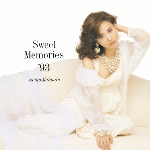 松田聖子／Sweet Memories ’93 【CD】