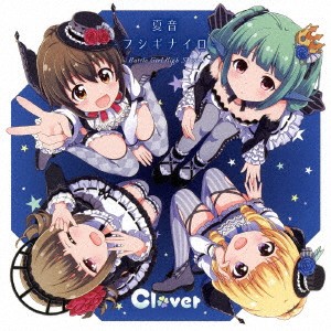 Clover f＊f／夏音-フシギナイロ-／Cat-Cat Romance 【CD】