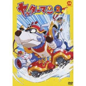 ヤッターマン 2 【DVD】