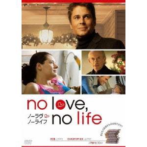 No Love、No Life ノーラヴ・ノーライフ 【DVD】