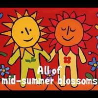 (オムニバス)／All of Mid-Summer Blossoms 【CD】