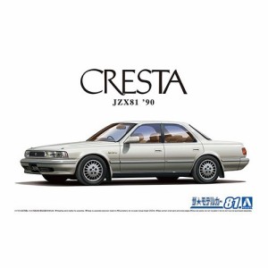 アオシマ トヨタ JZX81 クレスタ 2.5スーパールーセントG ’90 1／24 【ザ☆モデルカー 81】 (プラモデル)【再販】おもちゃ プラモデル