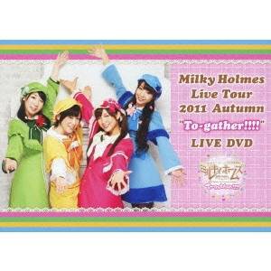 ミルキィホームズ／探偵オペラ ミルキィホームズ Milky Holmes Live Tour 2011 Autumn To-gather！！！！ LIVE DVD 【DVD】