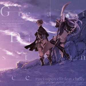 ryo(supercell) feat.chelly／Great Distance《通常盤》 【CD】