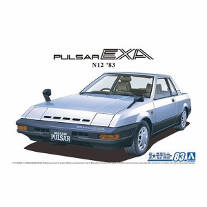 アオシマ ニッサン HN12 パルサー EXA ’83 1／24 【ザ☆モデルカー 83】 (プラモデル)おもちゃ プラモデル