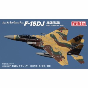 1／72航空機「スペシャルマーキング」シリーズ 航空自衛隊 F-15DJ アグレッサー ［095号機 茶／薄茶／深緑］ 【FK01】 (プラモデル)