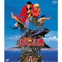 ルパン三世 DEAD OR ALIVE 【Blu-ray】