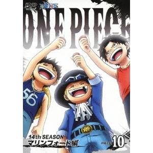 ONE PIECE ワンピース 14THシーズン マリンフォード編 PIECE.10 【DVD】