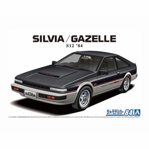 アオシマ ニッサン S12 シルビア／ガゼール ターボRS-X ’84 1／24 【ザ☆モデルカー 84】 (プラモデル)おもちゃ プラモデル