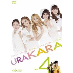 URAKARA vol.4 【DVD】