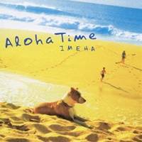 IMEHA／アロハタイム 【CD】