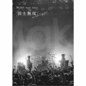 Maki／Maki Tour 2022「国士無双」at Zepp Nagoya 【DVD】