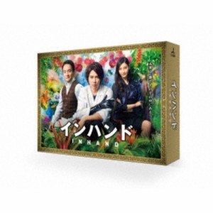 インハンド DVD-BOX 【DVD】