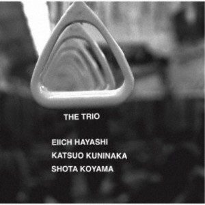 林栄一・國仲勝男・小山彰太／THE TRIO 【CD】