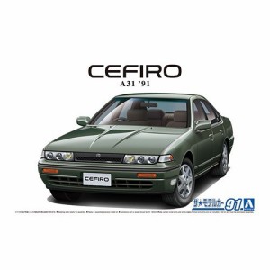 アオシマ ニッサン A31 セフィーロ ’91 1／24 【ザ☆モデルカー 91】 (プラモデル)おもちゃ プラモデル