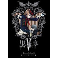 黒執事 V (初回限定) 【DVD】