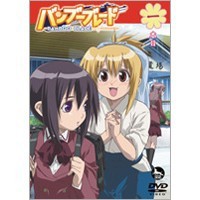 バンブーブレード DVD 一本目 【DVD】