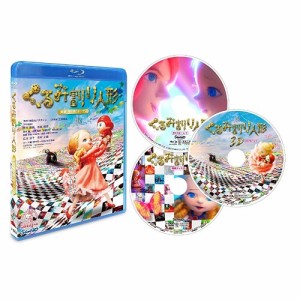 くるみ割り人形 豪華版 【Blu-ray】